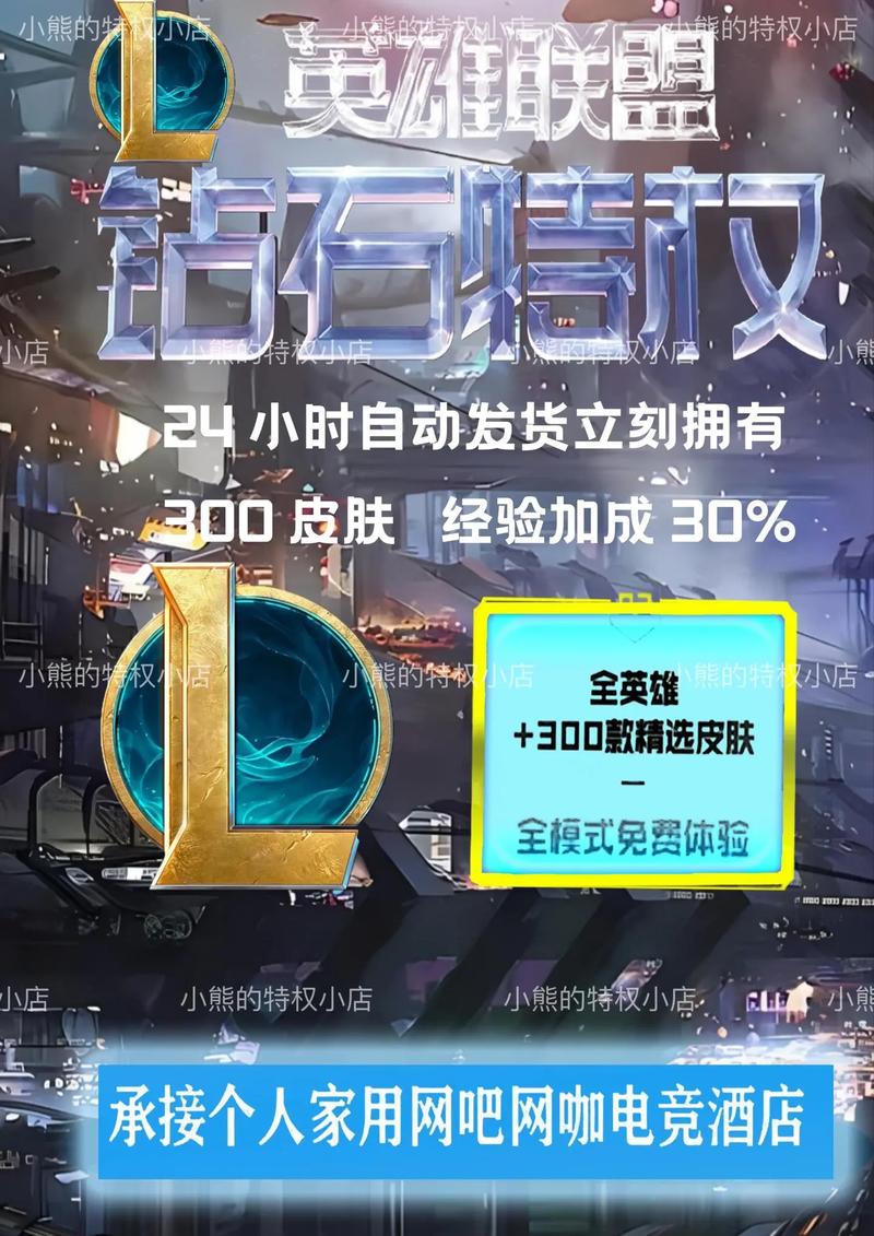 蓝钻龙猫图片_蓝钻龙猫怎么配出来的_蓝钻lol