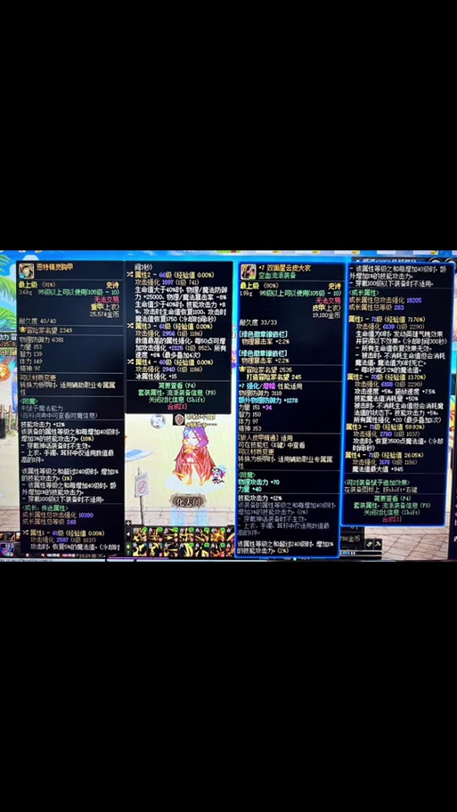 冰强宝珠_冰强卡_15冰强卡