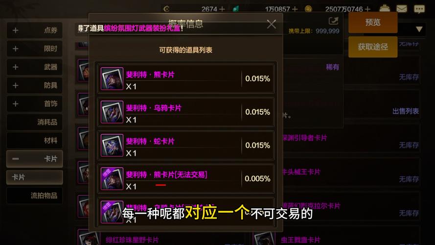 15冰强卡_冰强卡_冰强宝珠