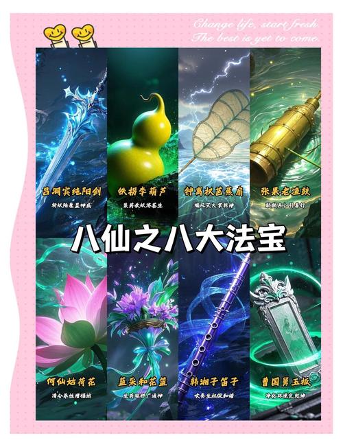 qq西游 法宝_法宝西游记_qq西游法宝任务问题答案