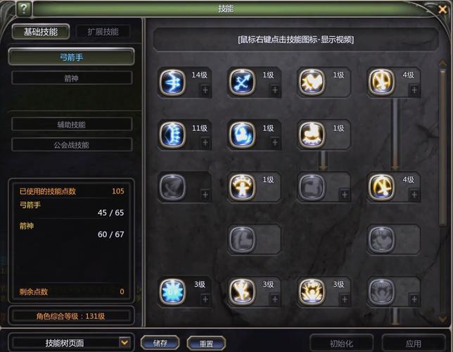 狙翎刷图加点_狙翎带什么宠物_狙翎转什么属性