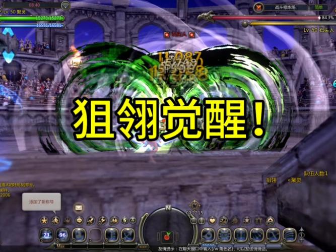 狙翎带什么宠物_狙翎刷图加点_狙翎转什么属性