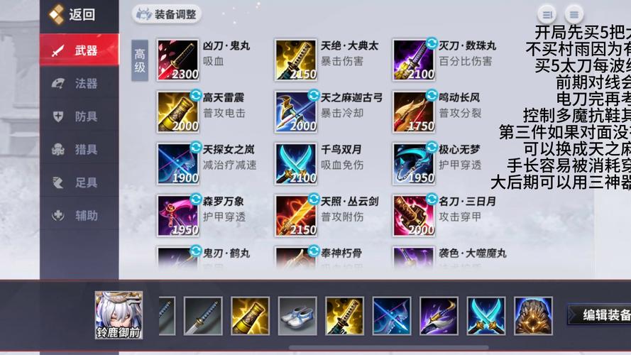 狙翎带什么宠物_狙翎刷图加点_狙翎转什么属性
