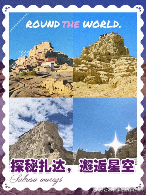 探秘达迪拉之地：神秘符号下的独特地理风貌与和谐生存
