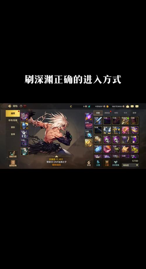 dnf异次元裂缝任务_地下城与勇士异次元裂缝_dnf异次元裂缝背景故事