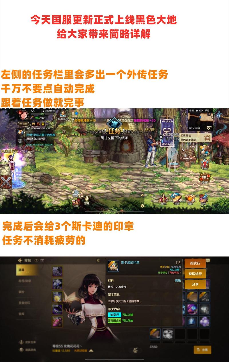 dnf异次元裂缝背景故事_地下城与勇士异次元裂缝_dnf异次元裂缝任务