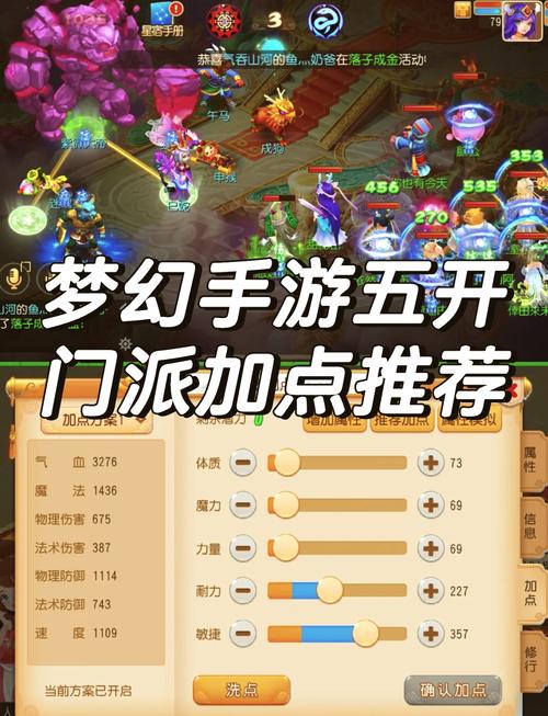 梦幻诛仙天音加点方案2020_梦幻诛仙天音如何加血多_梦幻诛仙天音怎么加点