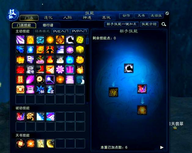 梦幻诛仙天音如何加血多_梦幻诛仙天音怎么加点_梦幻诛仙天音加点方案2020