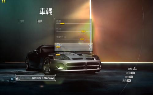 极品飞车秘籍大全_极品秘籍飞车小说_极品飞车12秘籍