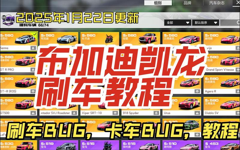 极品飞车12秘籍_极品飞车秘籍大全_极品秘籍飞车小说