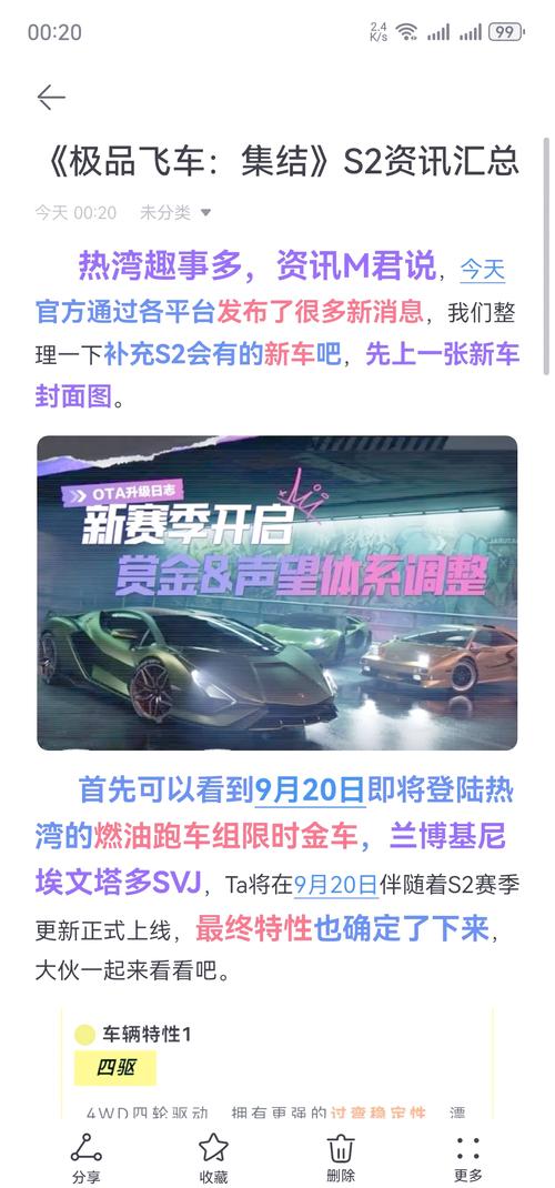 极品秘籍飞车小说_极品飞车12秘籍_极品飞车秘籍大全