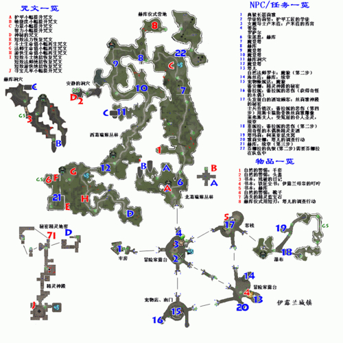 地牢围攻2攻略_地牢围攻2攻略_地牢围攻2攻略