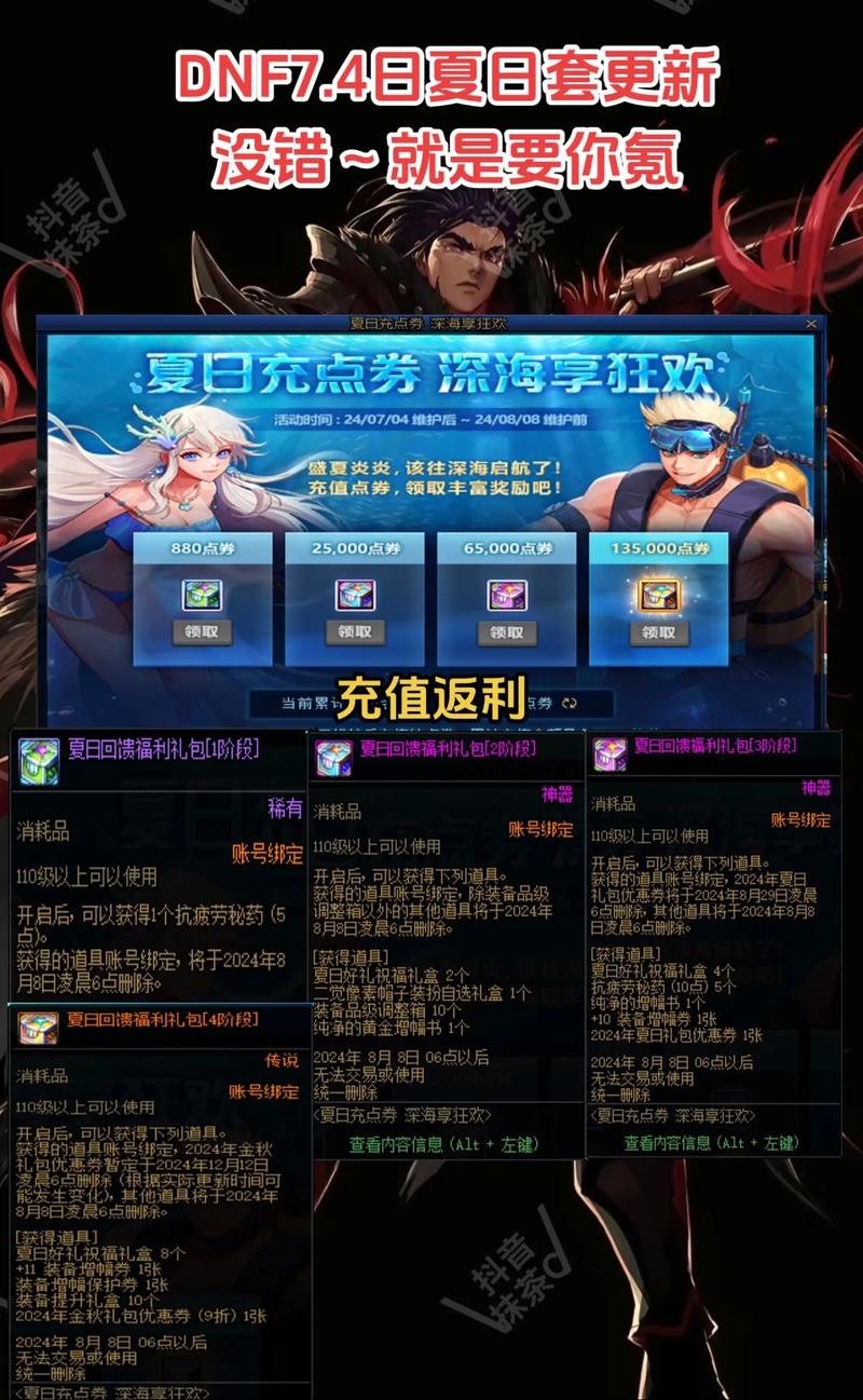 信封格式封面怎么写_dnf信封吧_信封DND