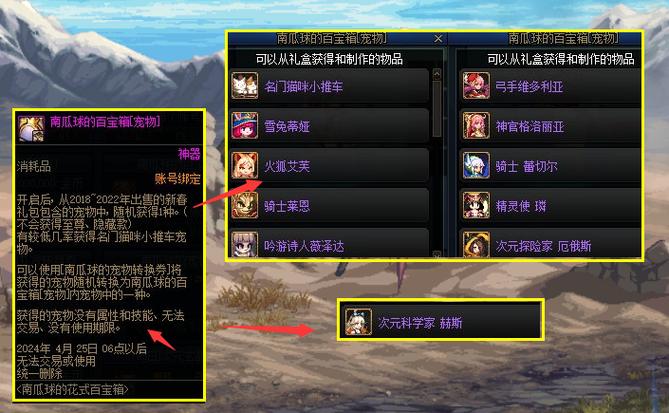 dnf信封吧_信封格式封面怎么写_信封DND