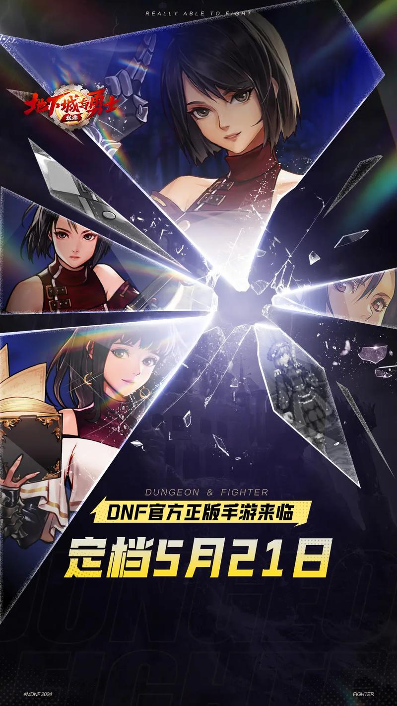 dnf信封吧_信封格式封面怎么写_信封DND