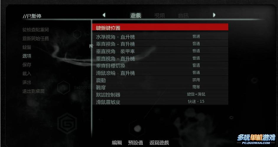 流畅原形虐杀动作视频_虐杀原形2动作不流畅_流畅原形虐杀动作游戏