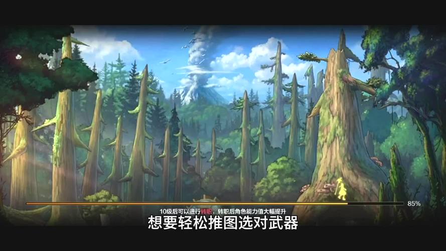 排位新规则_新排位系统_排位新机制