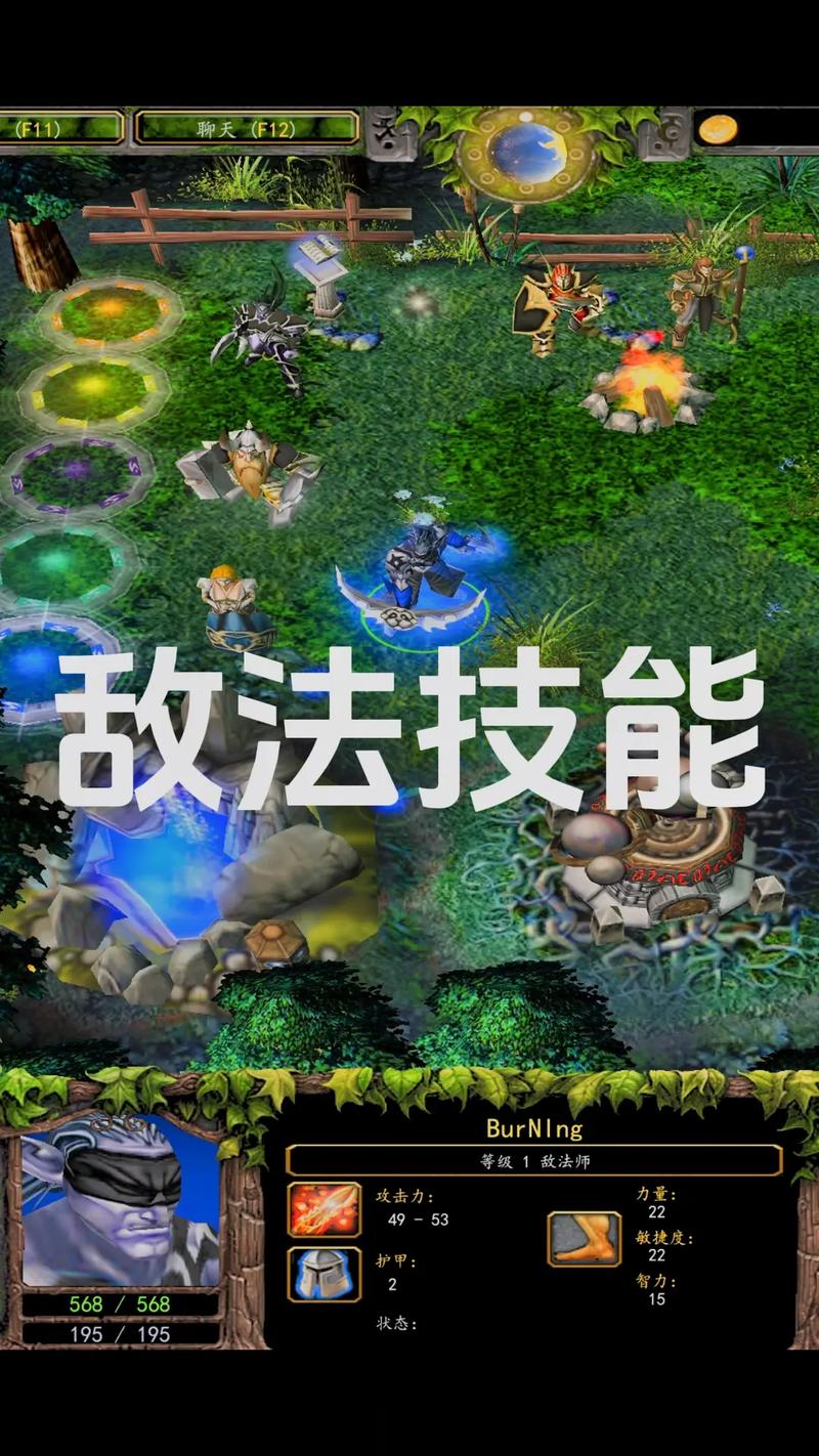 敌法师_敌法师_敌法师