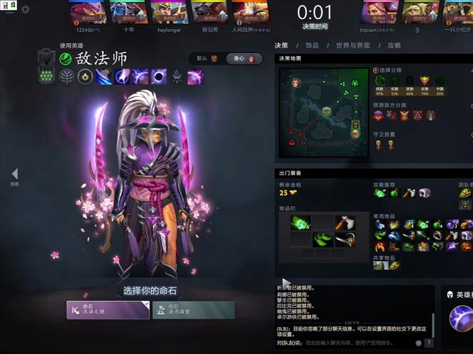 敌法师_敌法师_敌法师