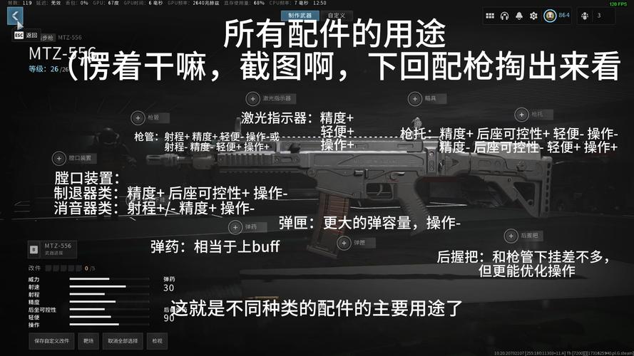 玩“使命召唤”居然有这些秘籍_使命召唤秘籍代码大全_使命召唤5秘籍