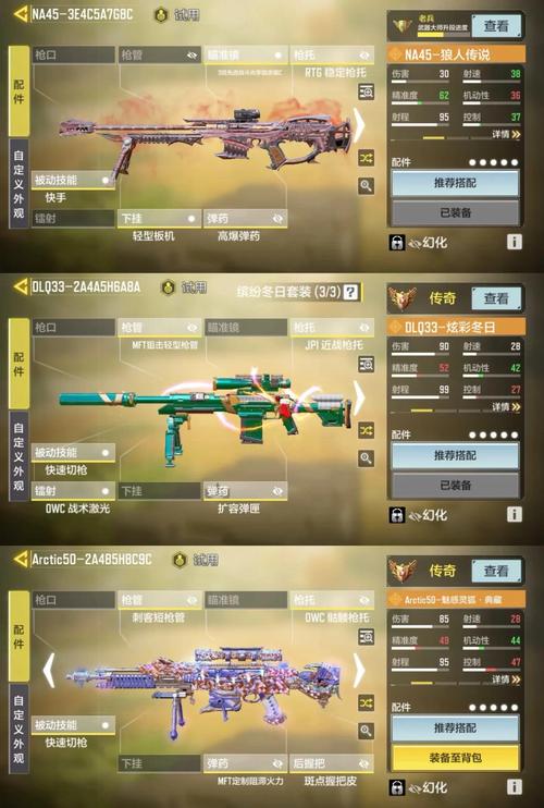 使命召唤5秘籍_玩“使命召唤”居然有这些秘籍_使命召唤秘籍代码大全
