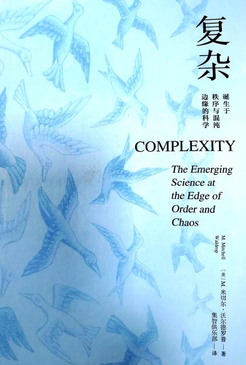 探秘混沌与秩序论坛：知识交流乐园的独特发展历程与魅力