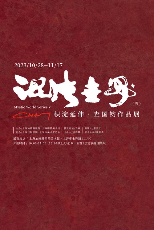混沌秩序论坛官网_混沌与秩序论坛_混沌秩序阵营