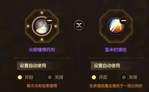dnf药水2021_dnf霸体药水叫什么_地下城霸体药水叫什么