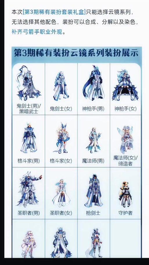战灵天舞_战舞天灵是天几_战灵天舞是哪一年出的
