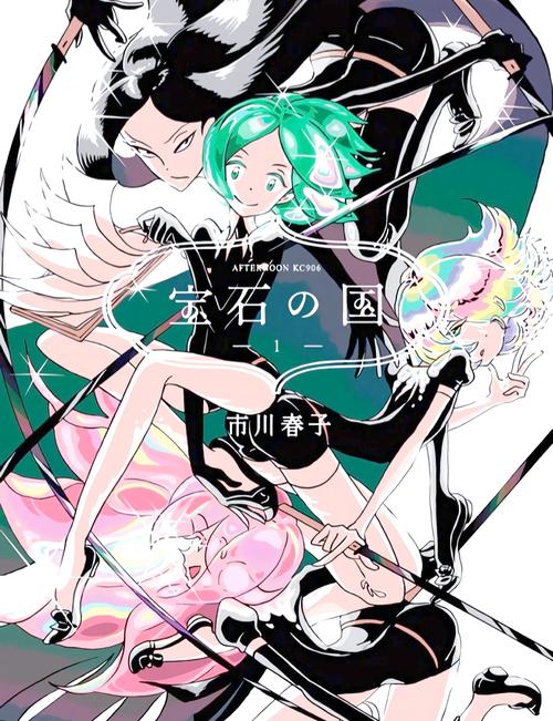 霸体宝石_霸者宝石_宝石争霸