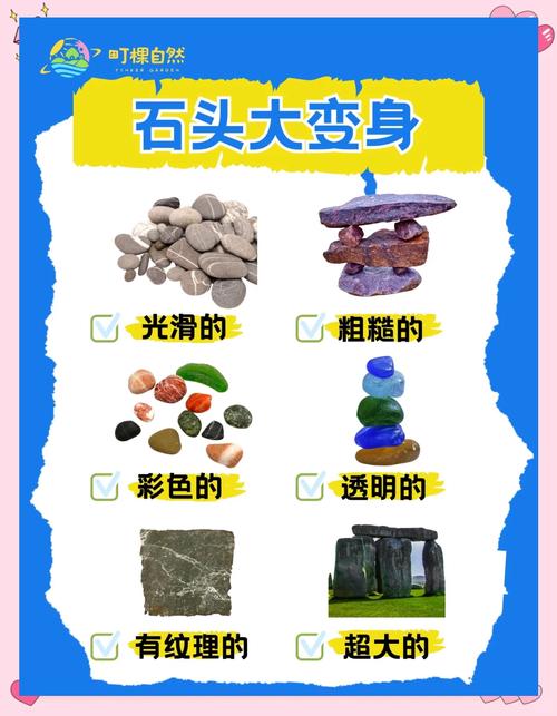 宝石争霸_霸者宝石_霸体宝石