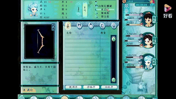 仙剑攻略完整_仙剑奇侠攻略单机_仙剑奇侠3攻略