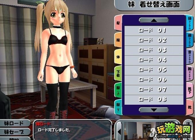 人工少女汉化版手游_人工少女3简体中文_人工少女汉化手机版下载安卓版