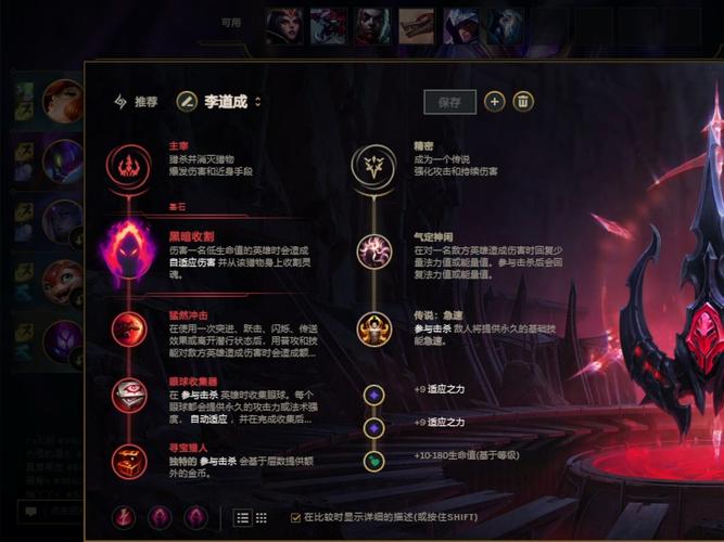 lol卡兹克出装_lol卡兹克最新出装_卡兹克出装2021