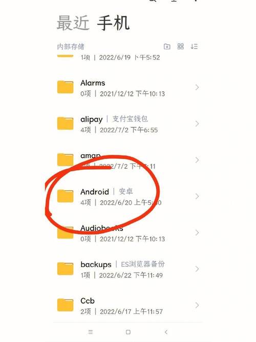 手机QQ2010版本下载全过程及功能价值详细介绍
