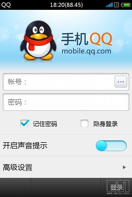 下载手机银行app并安装_下载手机微信_下载手机qq2010