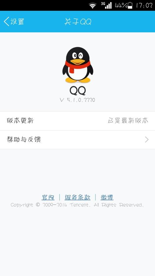 下载手机银行app并安装_下载手机微信_下载手机qq2010