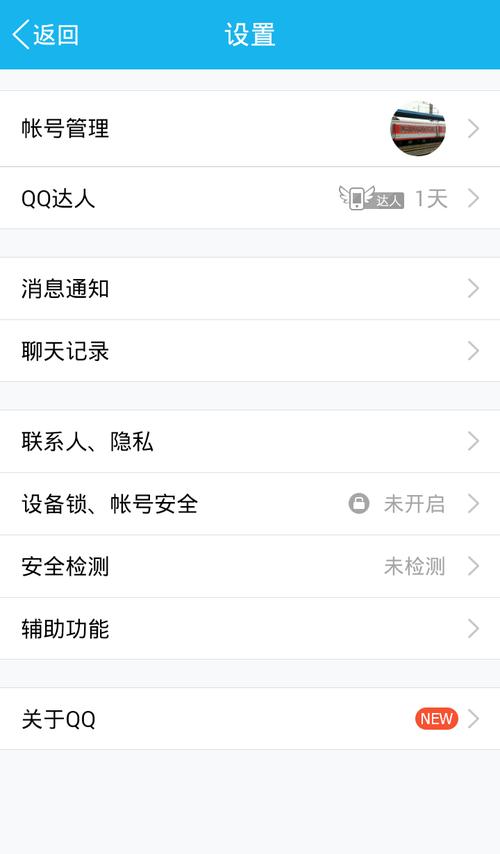 下载手机微信_下载手机银行app并安装_下载手机qq2010