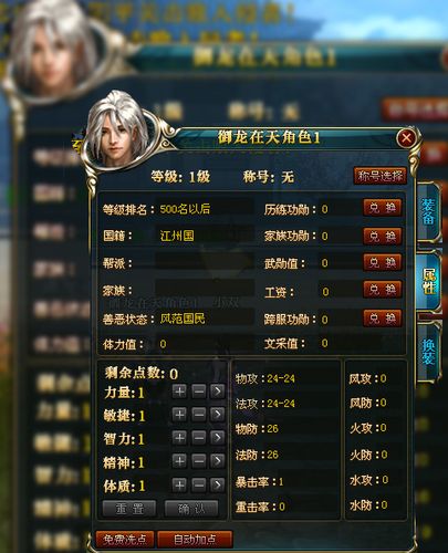 御龙在天狂斧好吗_御龙在天斧盾加点_手斧御龙是英雄级吗