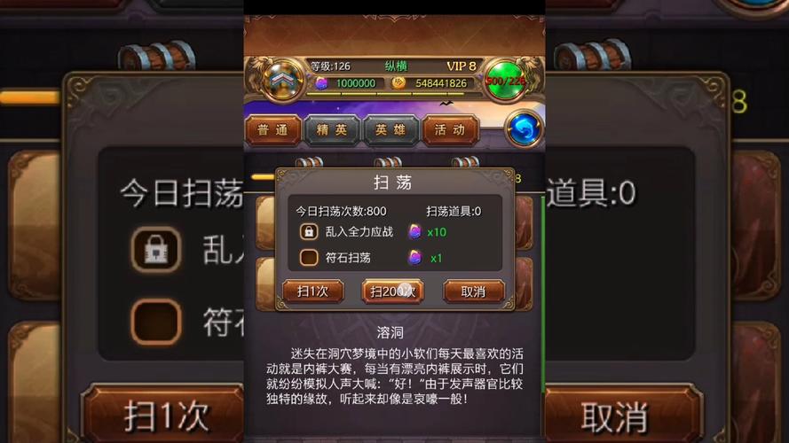 跨服魔王窟与魔王窟的区别_我叫mt 跨服_跨服买神兵多长时间的限制锁