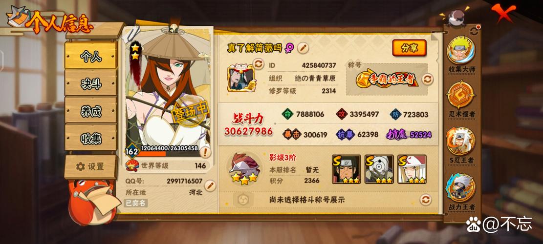 跨服魔王窟与魔王窟的区别_我叫mt 跨服_跨服买神兵多长时间的限制锁