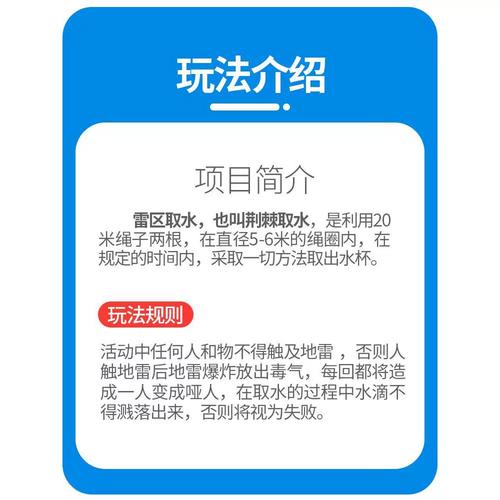 水下迷宫梼杌_水下迷宫有什么_水下迷宫怎么进