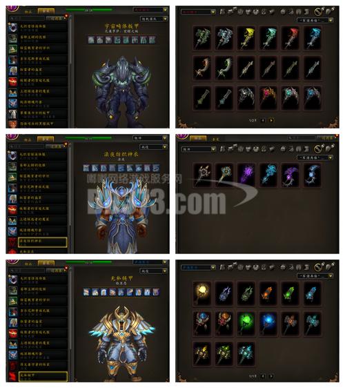 魔兽世界幻化装备_幻化装备在哪_魔兽世界装备幻化什么意思