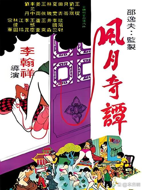 天书奇谈风清月朗：剧情丰富玩法多，带你领略别样江湖乐趣