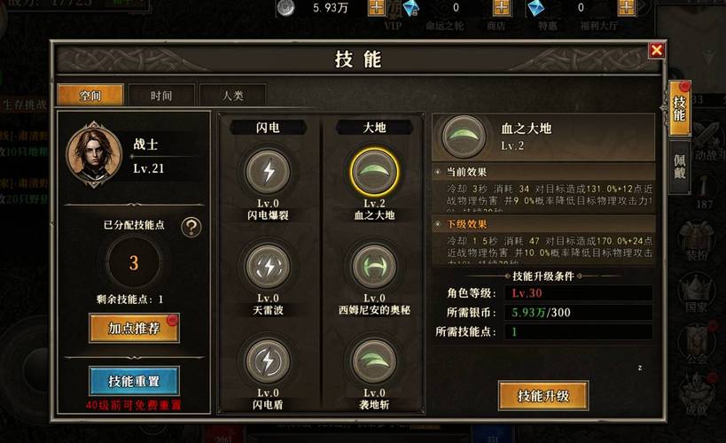 德玛西亚的力量啥意思_德玛西亚之力天赋_德玛西亚之力加点