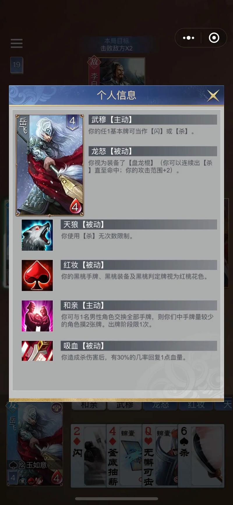 如何点亮英雄杀图标_点击英雄_点击英雄ce