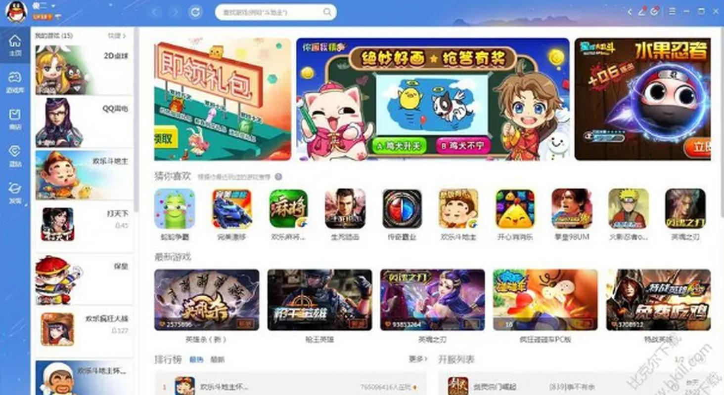 详解QQ游戏大厅多开方法及优势，提升游戏娱乐多样性