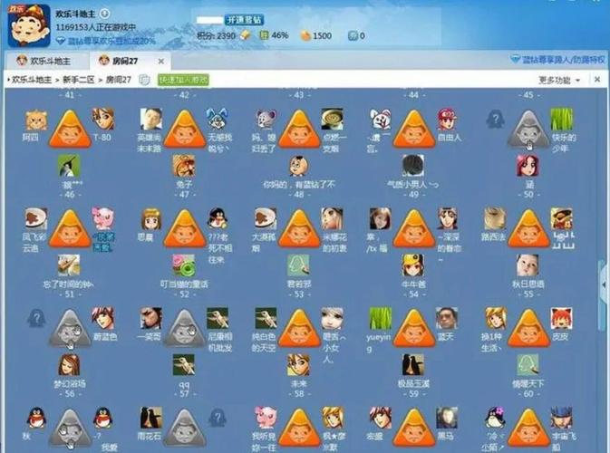 qq游戏大厅是什么_一流qq游戏大厅多开_qq大厅游戏有哪些