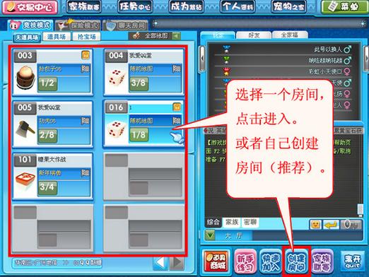 一流qq游戏大厅多开_qq大厅游戏有哪些_qq游戏大厅是什么