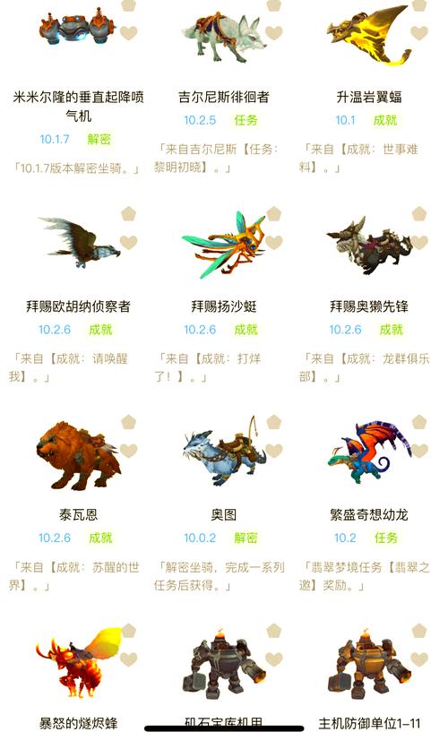 还要么小东西_wow还要一些东西_还要东西的
